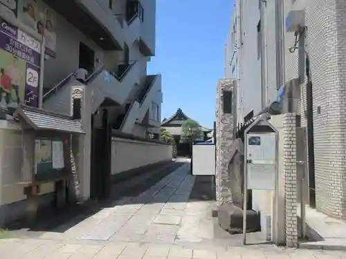 公春院(東京都)
