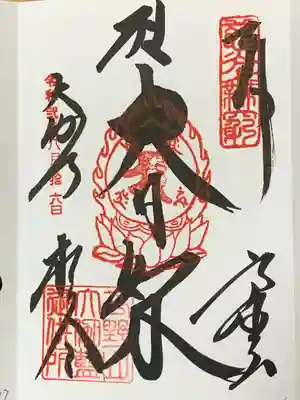 壇上伽藍(和歌山県)