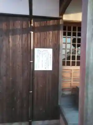 足立山妙見宮（御祖神社）の本殿・本堂