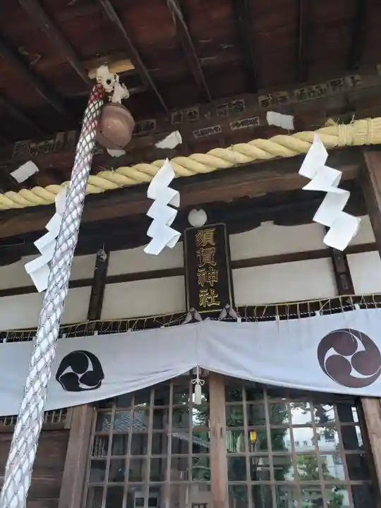 須賀神社の本殿・本堂