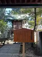 川越氷川神社(埼玉県)