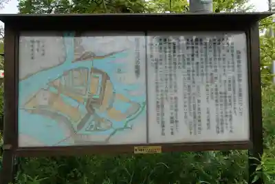 稲葉神社の歴史