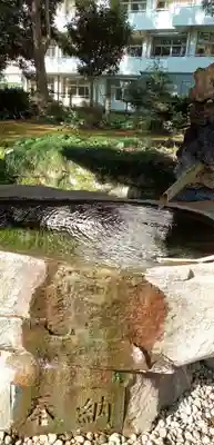 前原御嶽神社の手水舎