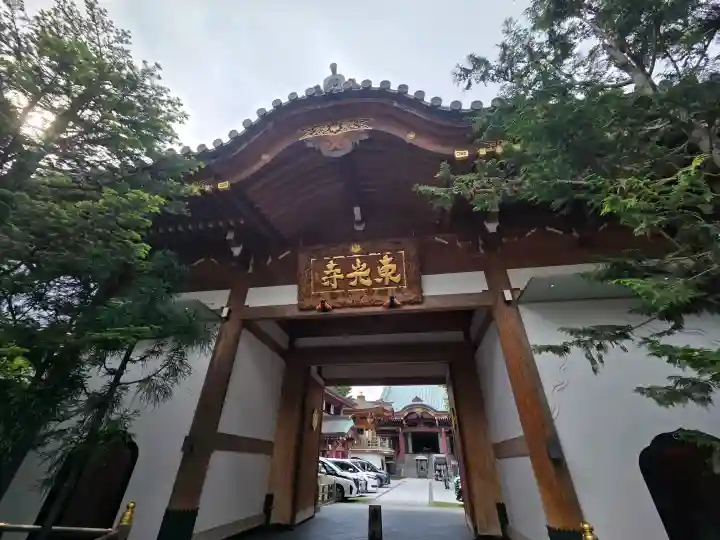 東光寺の{uncategorized: "未分類", other: "その他", undefined: "問題あり", building: "その他建物", grave: "お墓", sacred_gate: "鳥居", guardian: "狛犬", statue: "像", buddha: "仏像", history: "歴史", nature: "自然", garden: "庭園", animal: "動物", pagoda: "塔", temizu: "手水舎", mountain_gate: "山門・神門", sanctuary: "本殿・本堂", subordinate: "末社・摂社", art: "芸術", scenery: "景色", jizo: "地蔵", ema: "絵馬", goshuin: "御朱印", omikuji: "おみくじ", items: "授与品その他", amulet: "お守り", goshuincho: "御朱印帳", eats: "食事", festival: "お祭り", votive_dance: "神楽", shichigosan: "七五三参", wedding: "結婚式", experience: "体験その他", initially: "初詣", around: "周辺", anti_infection: "感染症対策"}