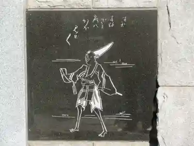 難波大社　生國魂神社(大阪府)