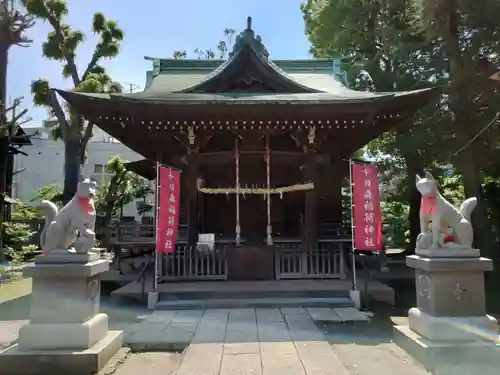 十日森稲荷神社(東京都)