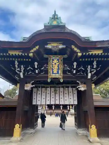 北野天満宮(京都府)