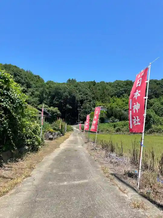 日本神社(埼玉県)