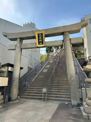 大歳神社(山口県)