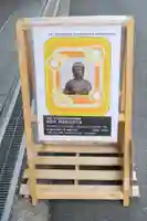 超願寺 (大阪難波)(大阪府)