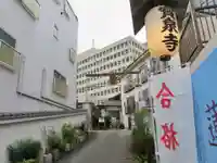 宝泉寺のその他建物
