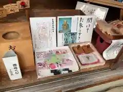 安楽寺のおみくじ