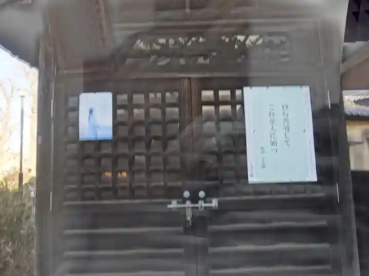 内藤神社(東京都)