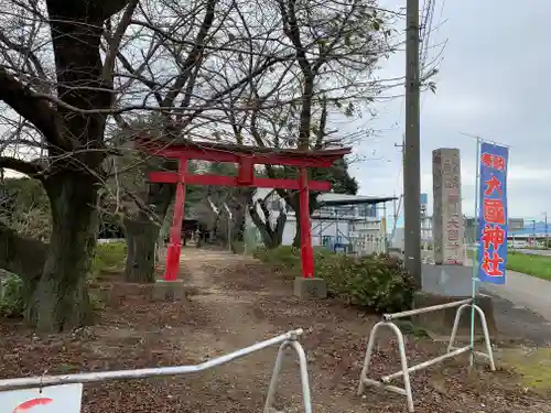 大国神社の鳥居