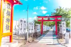 秋保神社(宮城県)