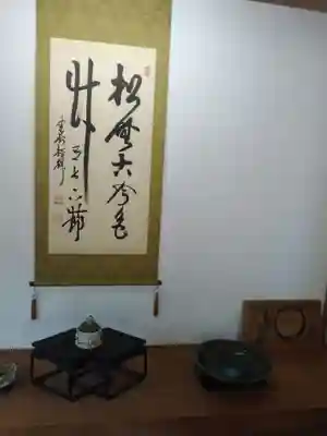 長壽寺（長寿寺）のその他建物