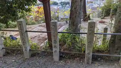 吉田神社(京都府)