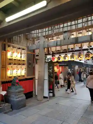 錦天満宮(京都府)