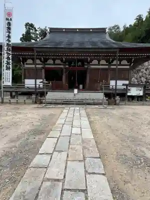観音正寺(滋賀県)