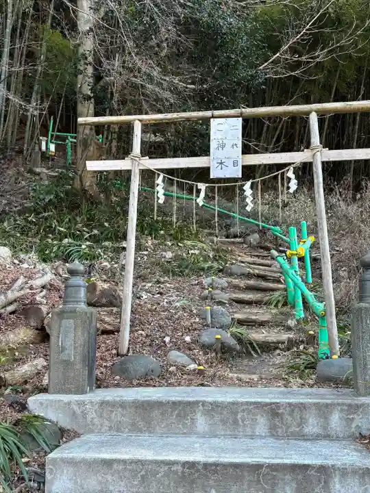 高尾山麓氷川神社(東京都)