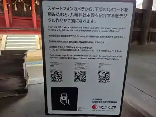 浄土寺(兵庫県)