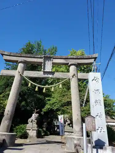 神炊館神社 ⁂奥州須賀川総鎮守⁂の鳥居