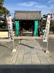 光照院(愛知県)