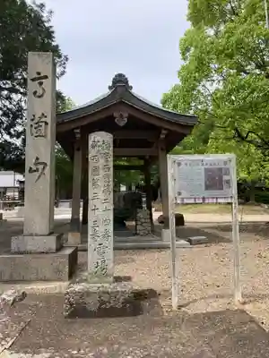高薗寺のその他建物