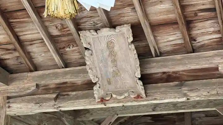 土佐神社(高知県)
