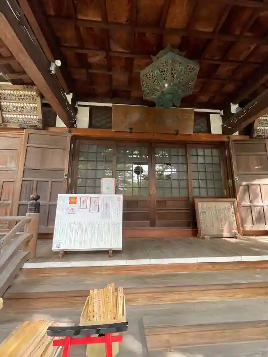 澤蔵司稲荷(慈眼院)(東京都)