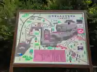 秋葉山本宮 秋葉神社 上社(静岡県)