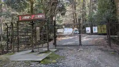 醍醐寺(京都府)