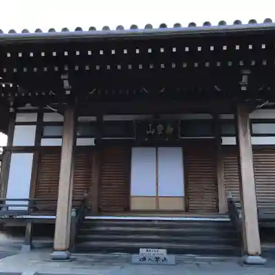 長円寺の本殿・本堂