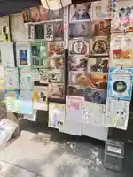 柏諏訪神社の御朱印