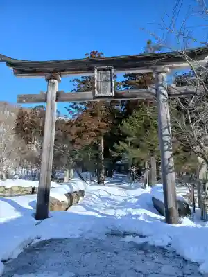 安久津八幡神社(山形県)
