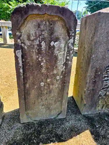 諏訪神社(東京都)