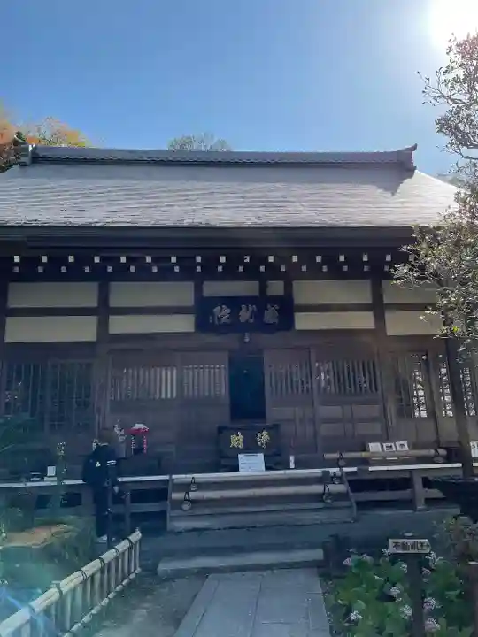 成就院の本殿・本堂