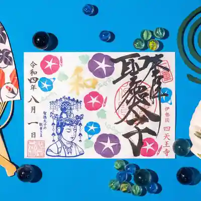 8月限定「朝顔と観音さま」