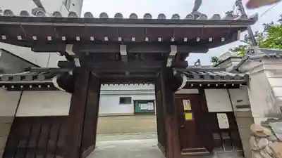 和光寺(大阪府)
