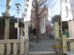 弁天院の建物その他