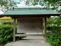 伊那上神社(静岡県)