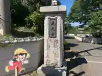 眞光寺のその他建物