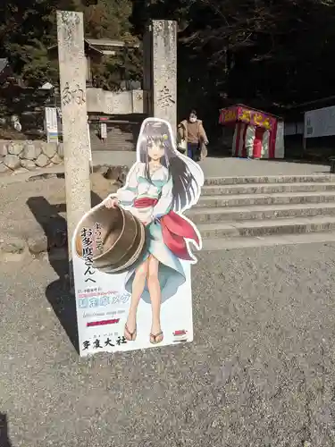 多度大社のその他建物