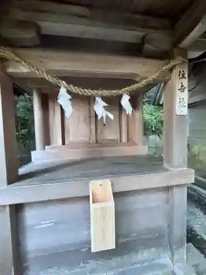 葛城一言主神社の{uncategorized: "未分類", other: "その他", undefined: "問題あり", building: "その他建物", grave: "お墓", sacred_gate: "鳥居", guardian: "狛犬", statue: "像", buddha: "仏像", history: "歴史", nature: "自然", garden: "庭園", animal: "動物", pagoda: "塔", temizu: "手水舎", mountain_gate: "山門・神門", sanctuary: "本殿・本堂", subordinate: "末社・摂社", art: "芸術", scenery: "景色", jizo: "地蔵", ema: "絵馬", goshuin: "御朱印", omikuji: "おみくじ", items: "授与品その他", amulet: "お守り", goshuincho: "御朱印帳", eats: "食事", festival: "お祭り", votive_dance: "神楽", shichigosan: "七五三参", wedding: "結婚式", experience: "体験その他", initially: "初詣", around: "周辺", anti_infection: "感染症対策"}