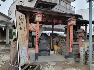 千住神社のその他建物