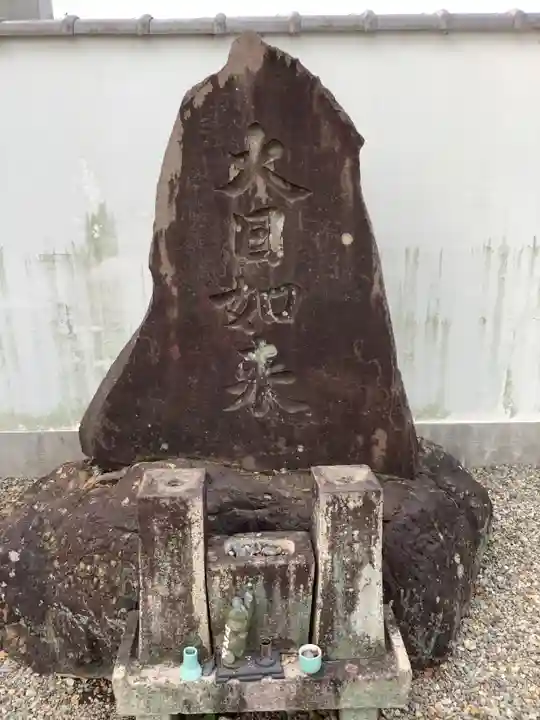 徳授寺のその他建物