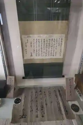 崇福寺のその他建物