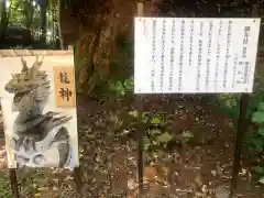 伊太祁曽神社(和歌山県)