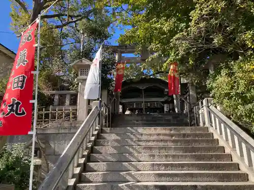 真田山 三光神社(大阪府)