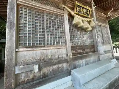 津島神社(岐阜県)